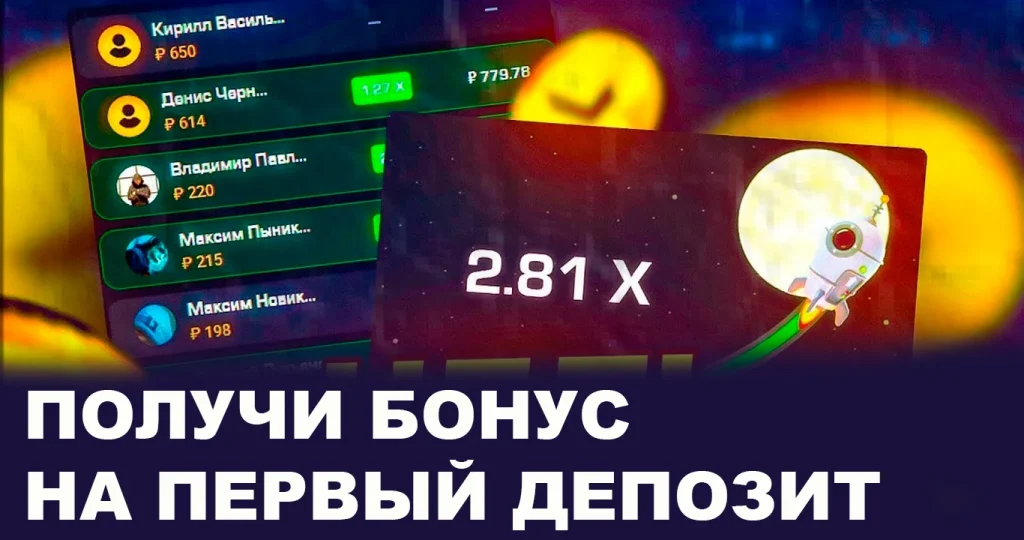 Бонусы Get-x